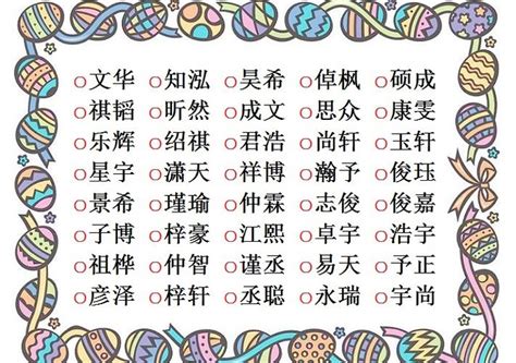 水名字|有关水的寓意好的名字（精选1555个）